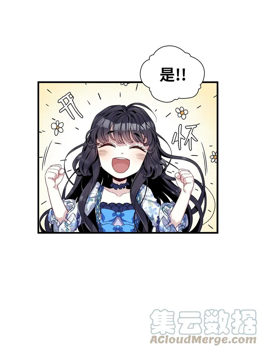 28 来穿母女套装吧！ 第22页