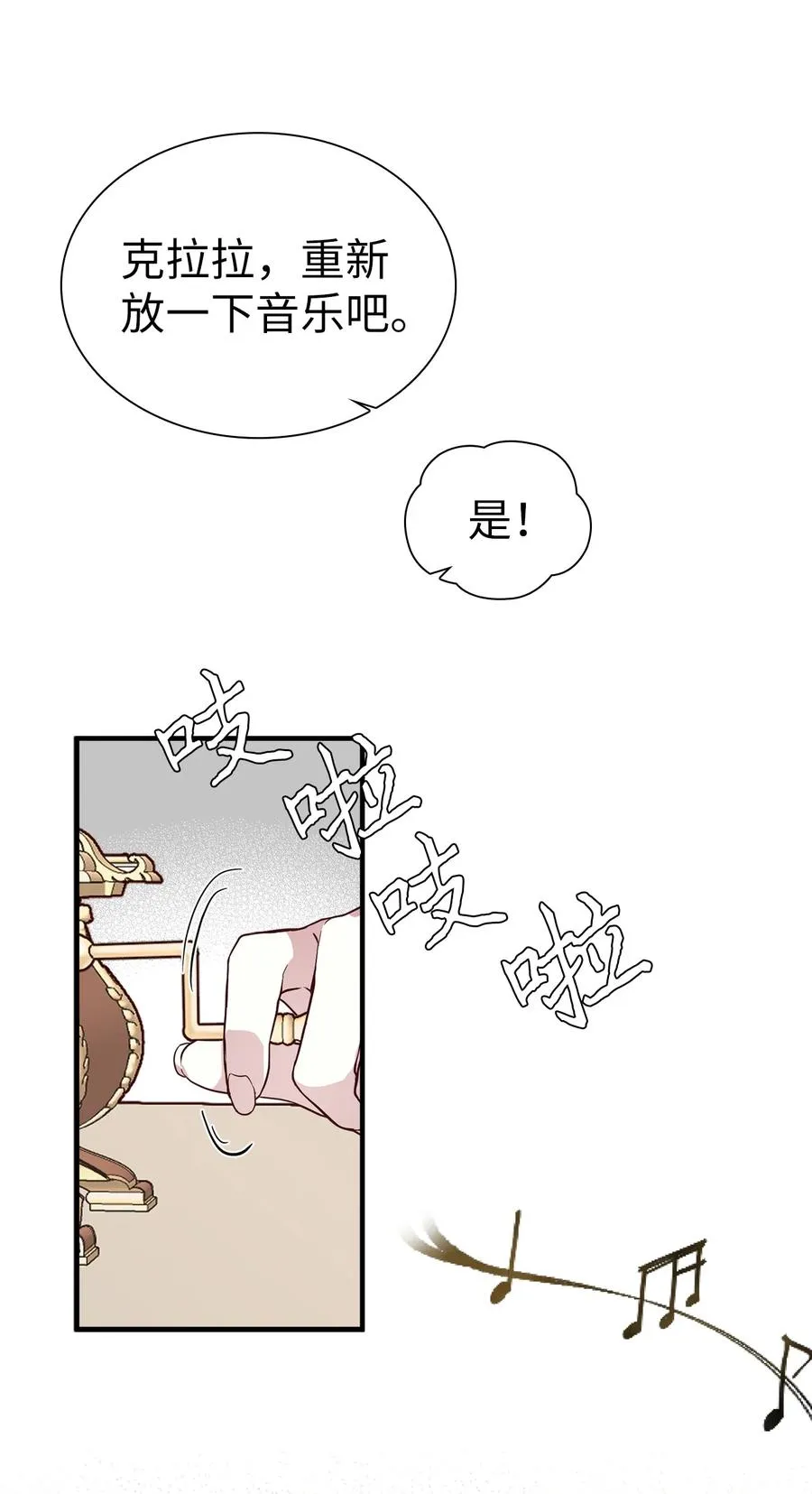28 来穿母女套装吧！ 第23页
