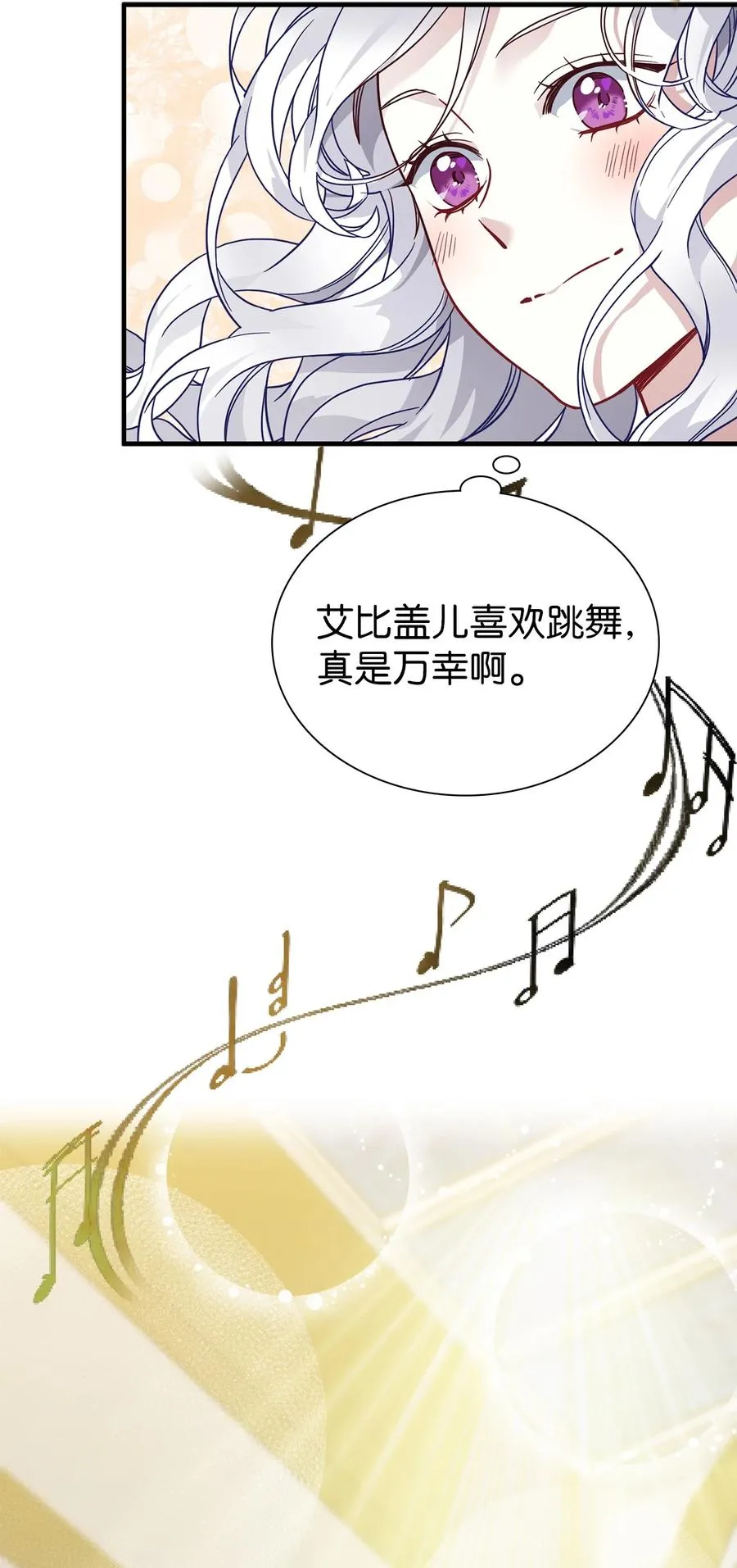 28 来穿母女套装吧！ 第27页