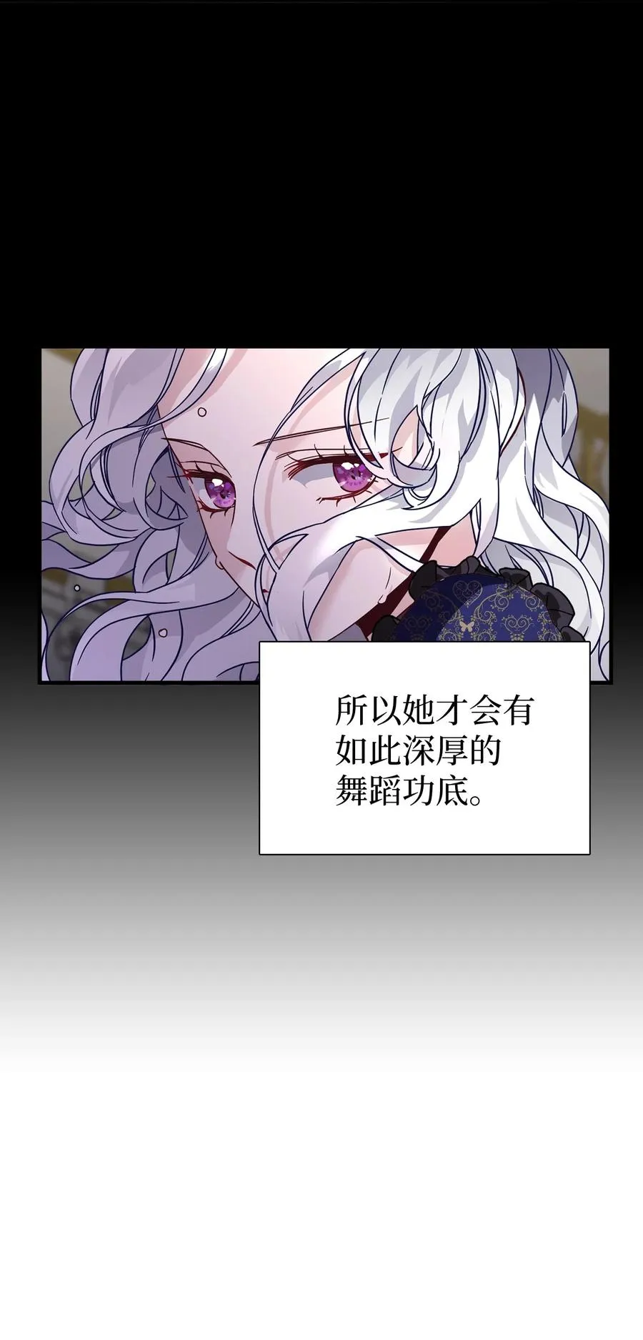 28 来穿母女套装吧！ 第29页
