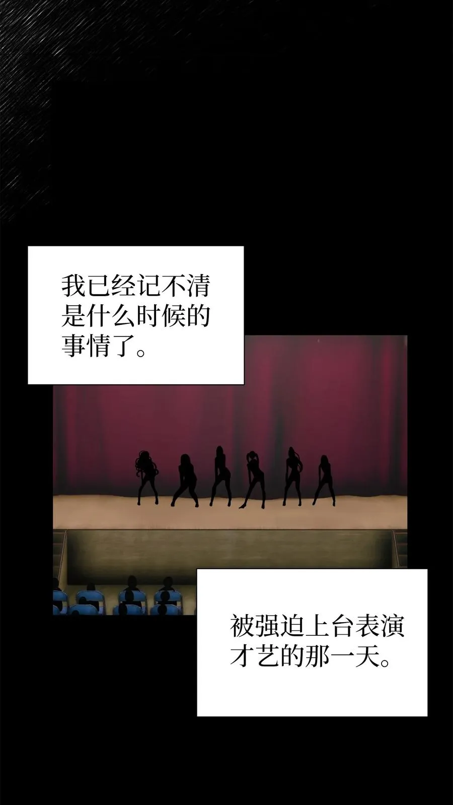 28 来穿母女套装吧！ 第33页