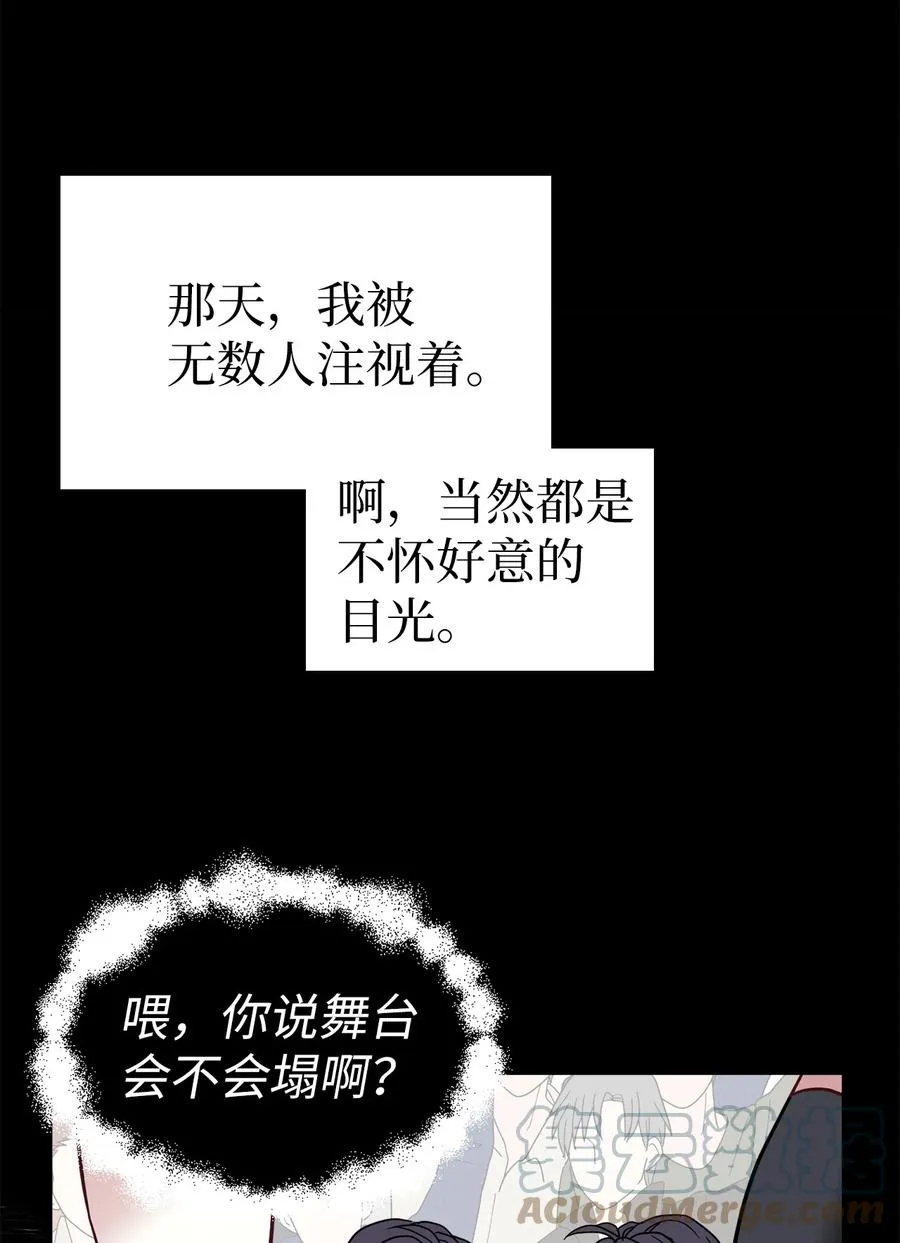 28 来穿母女套装吧！ 第34页