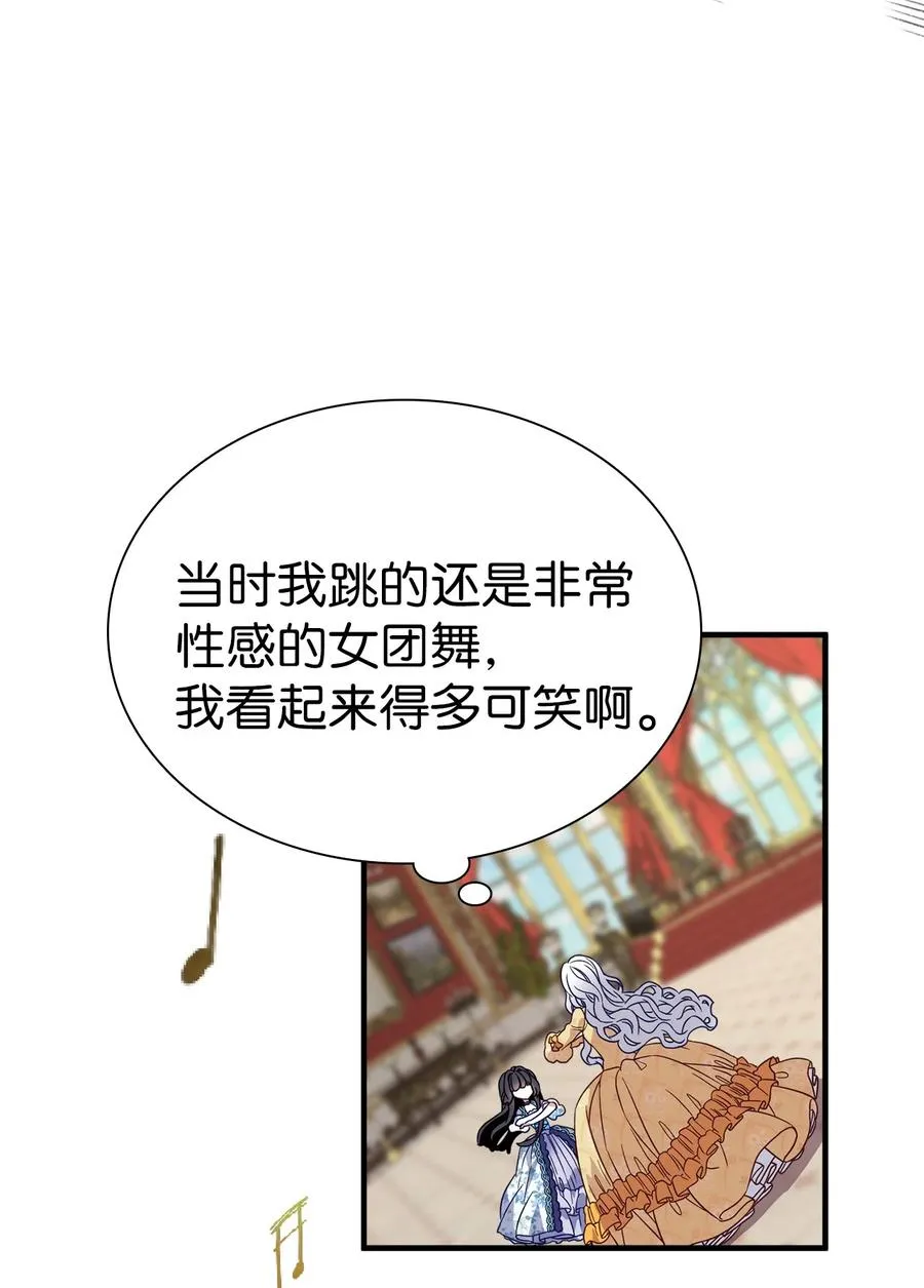 28 来穿母女套装吧！ 第36页