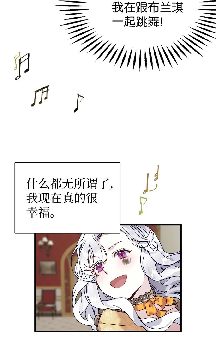 28 来穿母女套装吧！ 第38页