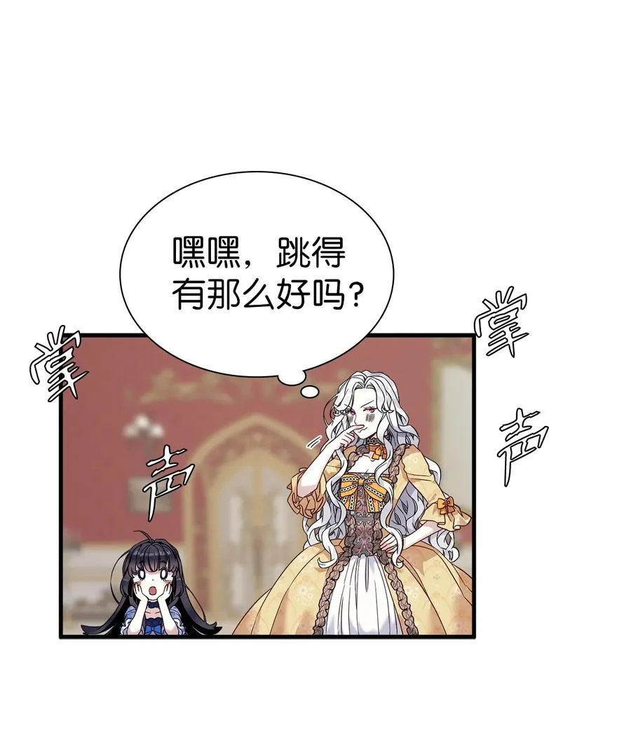 28 来穿母女套装吧！ 第42页