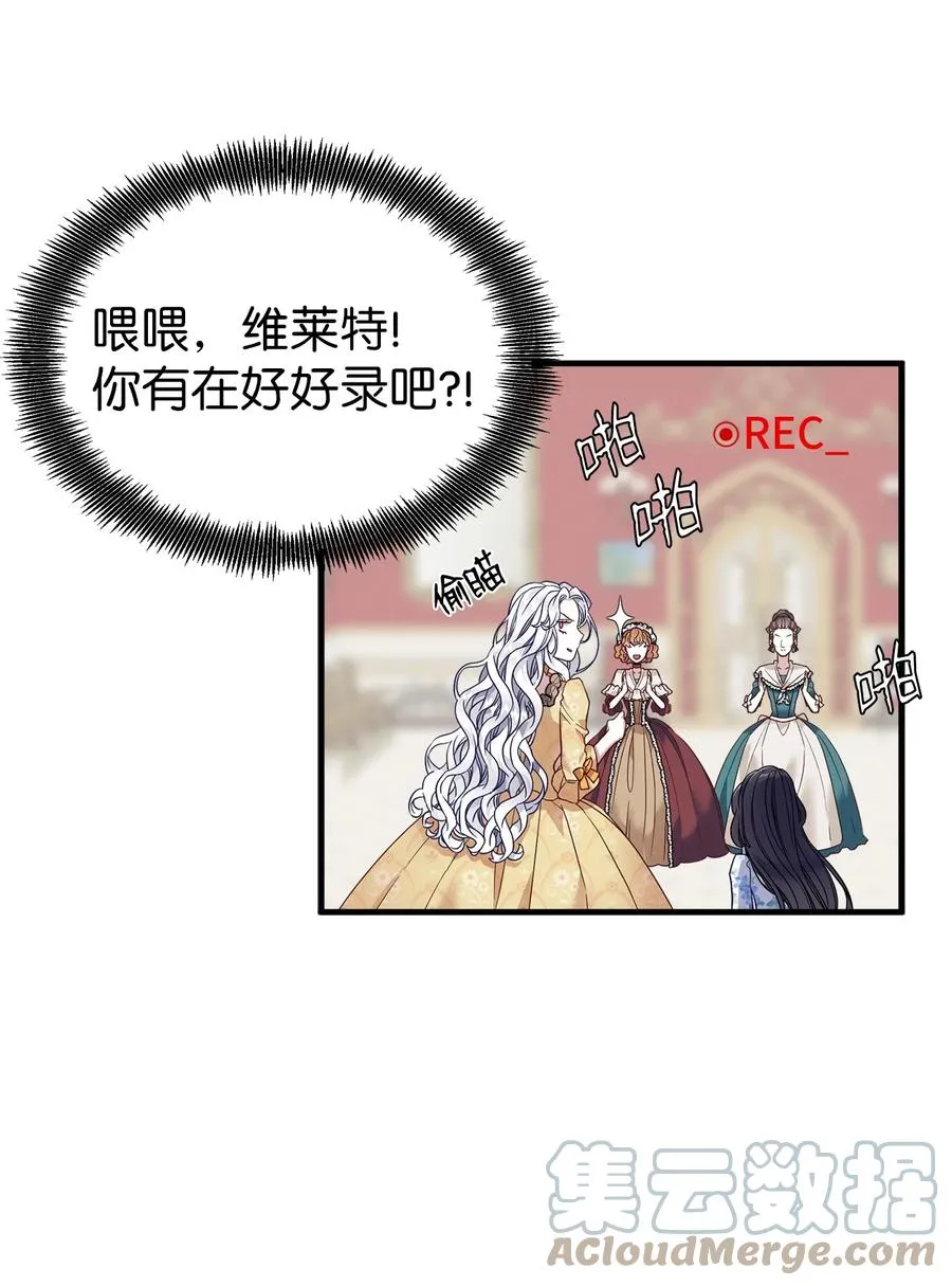 28 来穿母女套装吧！ 第43页
