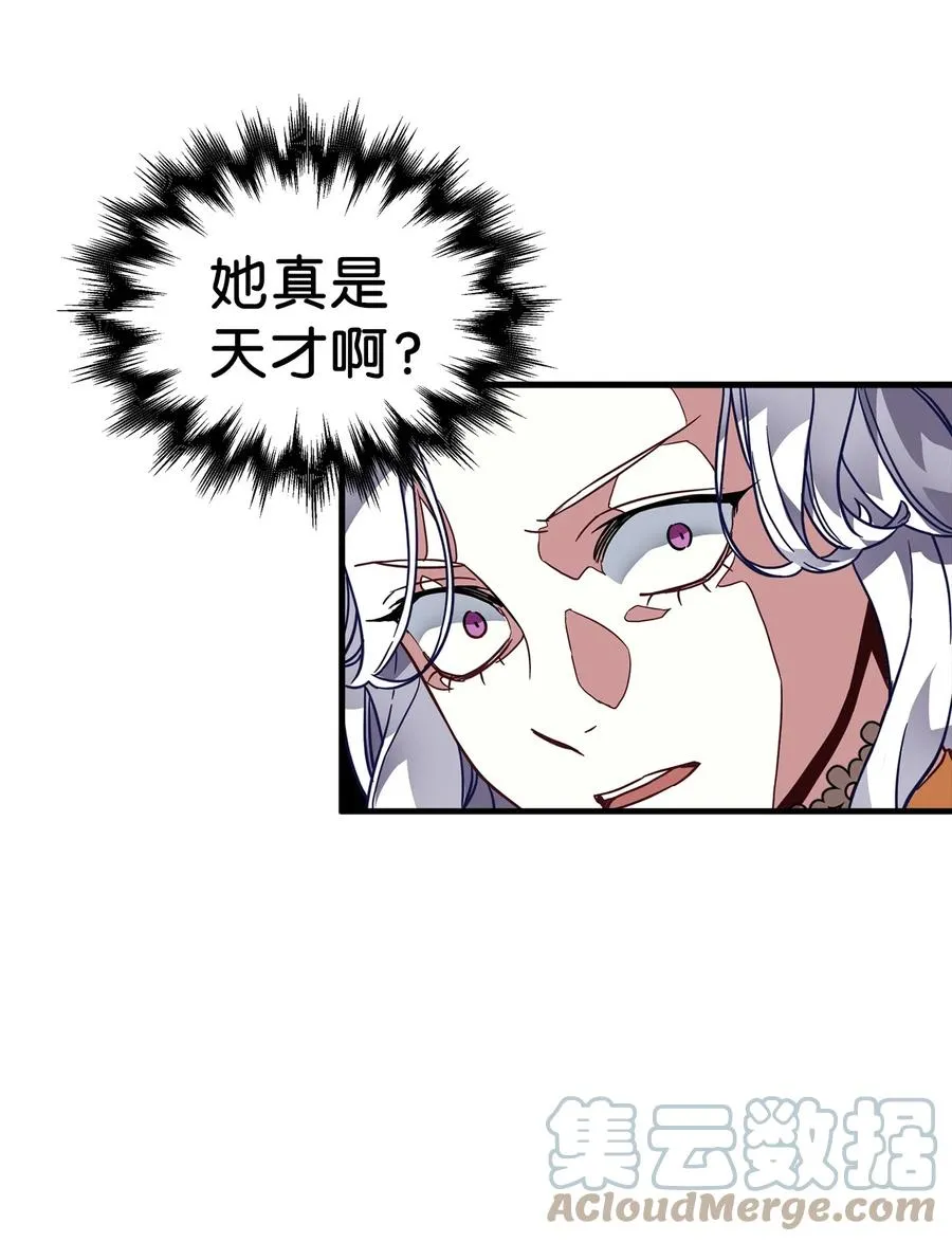 28 来穿母女套装吧！ 第46页