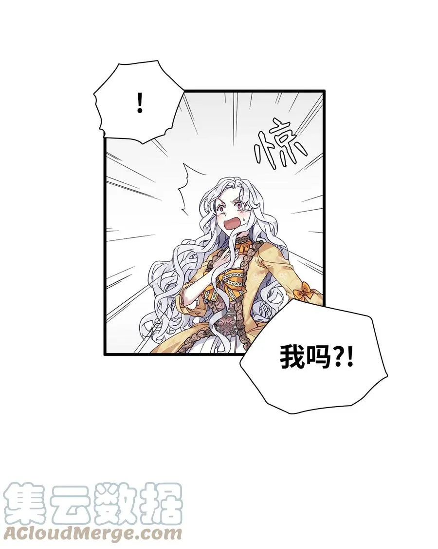 28 来穿母女套装吧！ 第49页