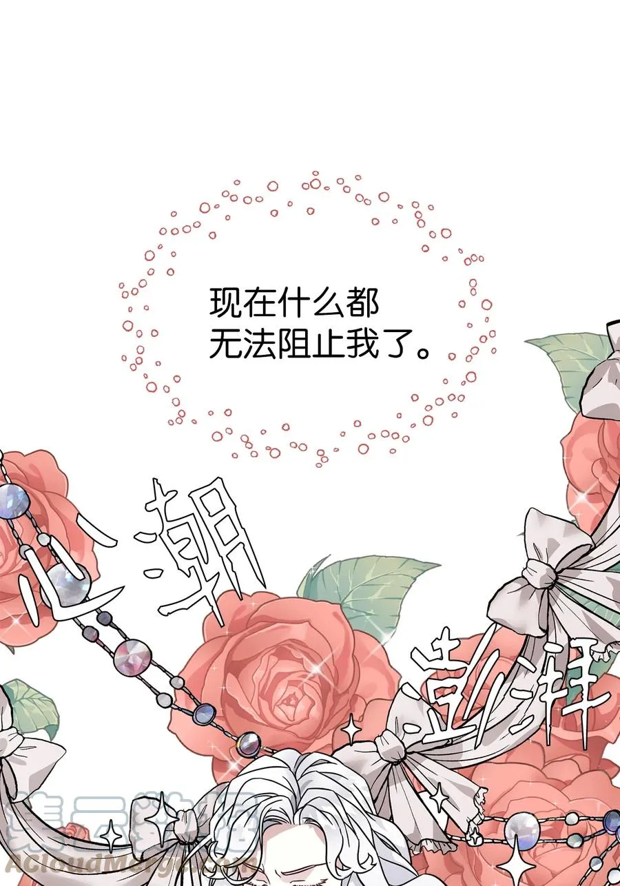28 来穿母女套装吧！ 第55页