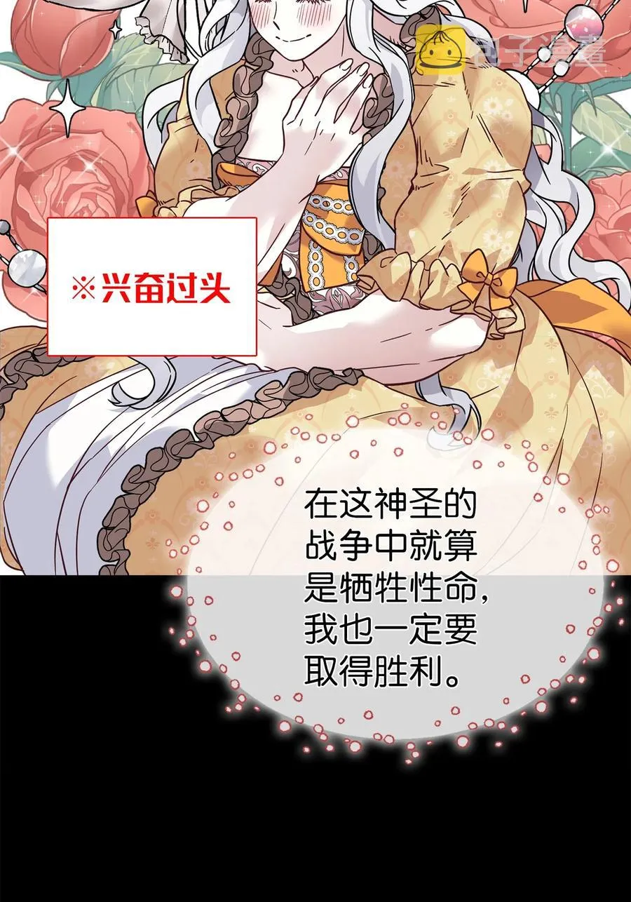28 来穿母女套装吧！ 第56页