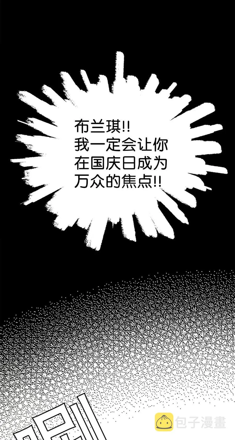 28 来穿母女套装吧！ 第57页