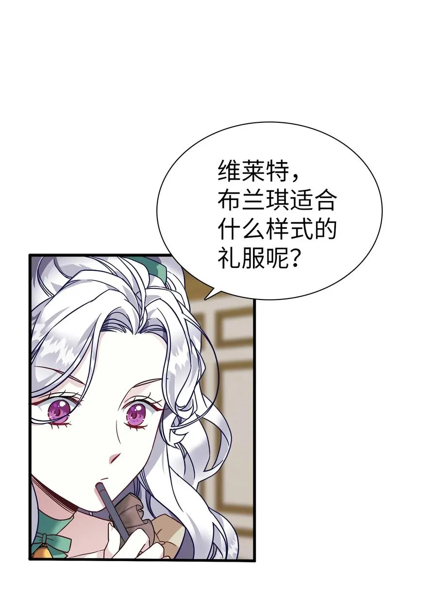 28 来穿母女套装吧！ 第59页