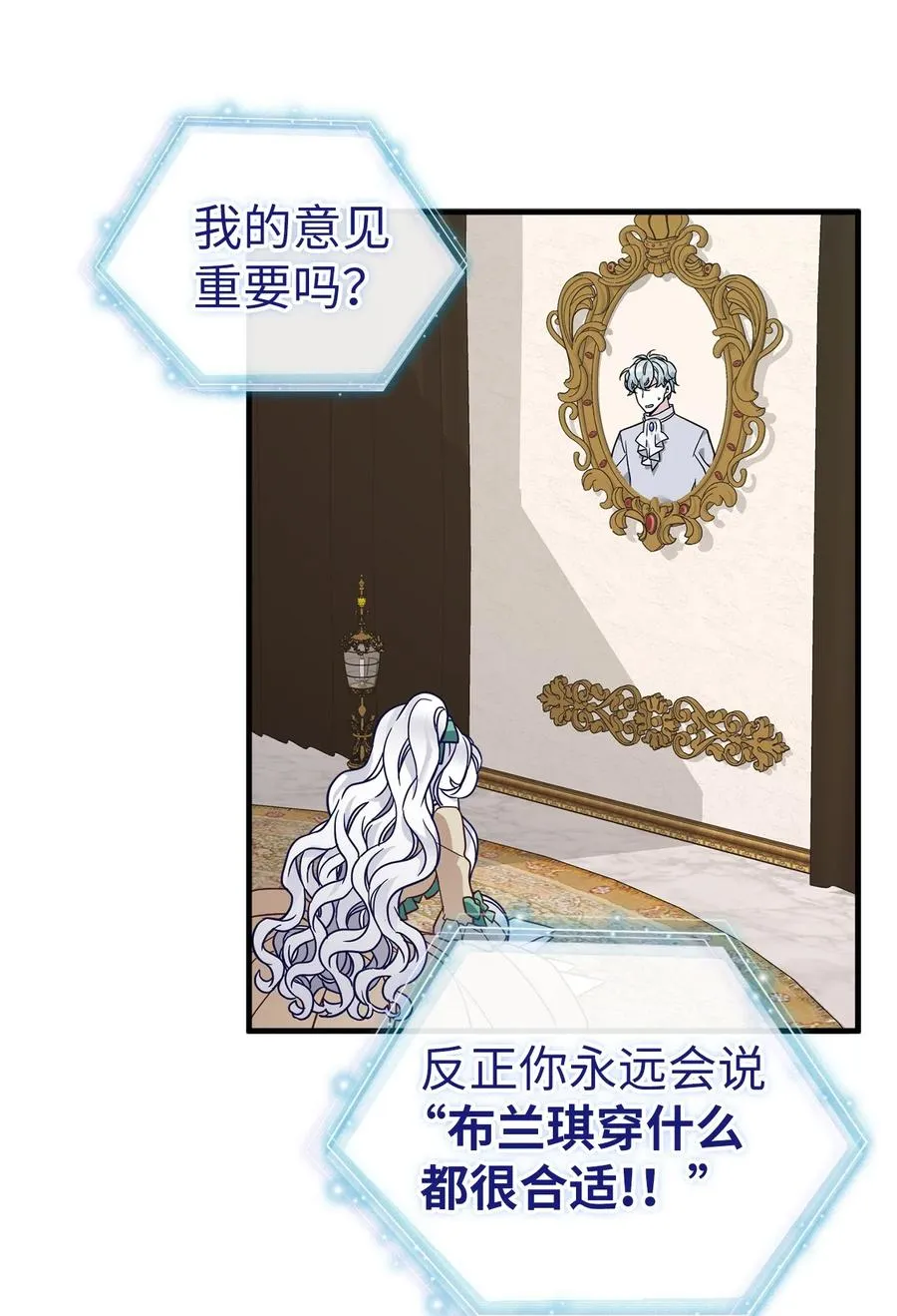 28 来穿母女套装吧！ 第60页