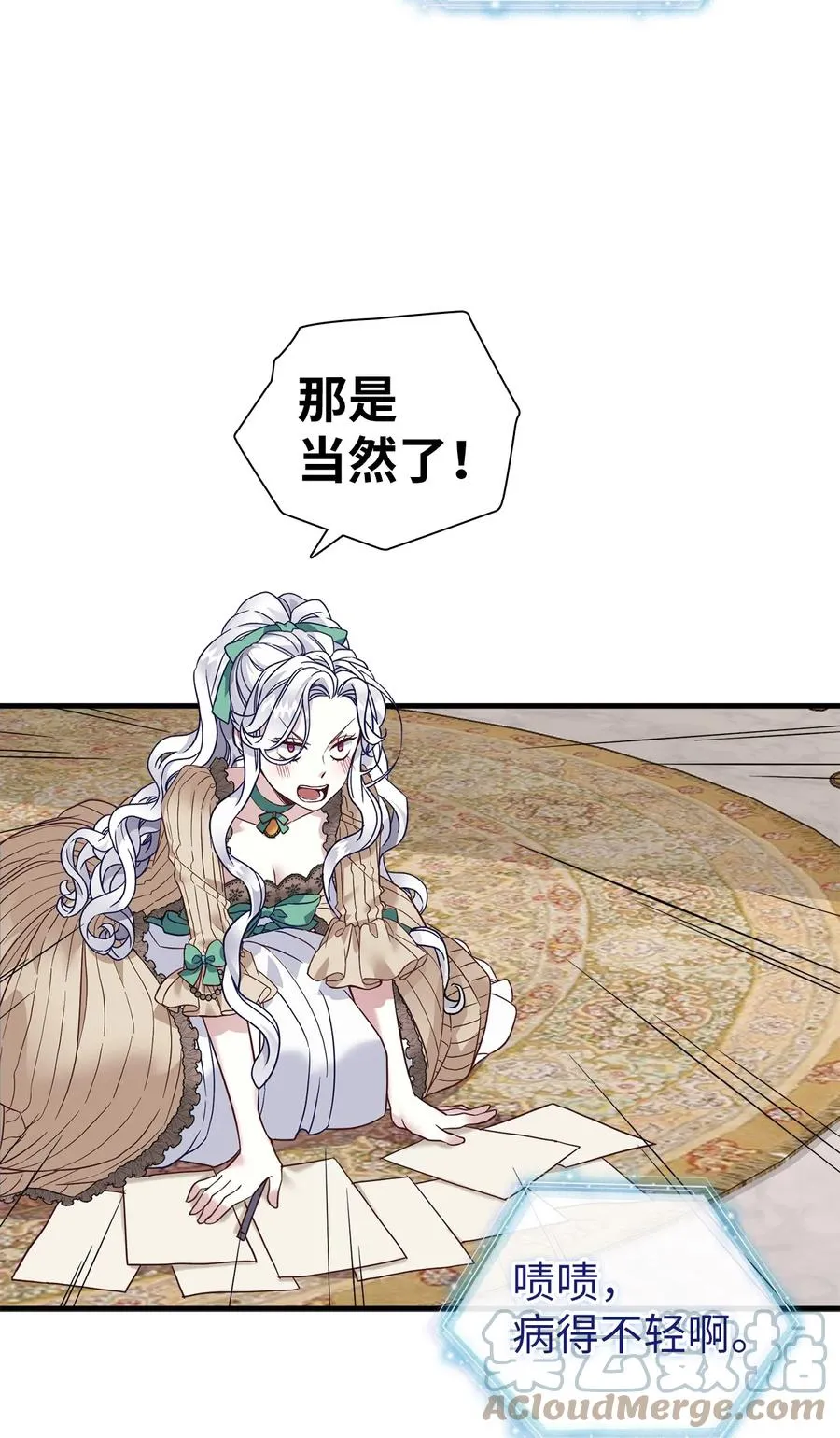 28 来穿母女套装吧！ 第61页