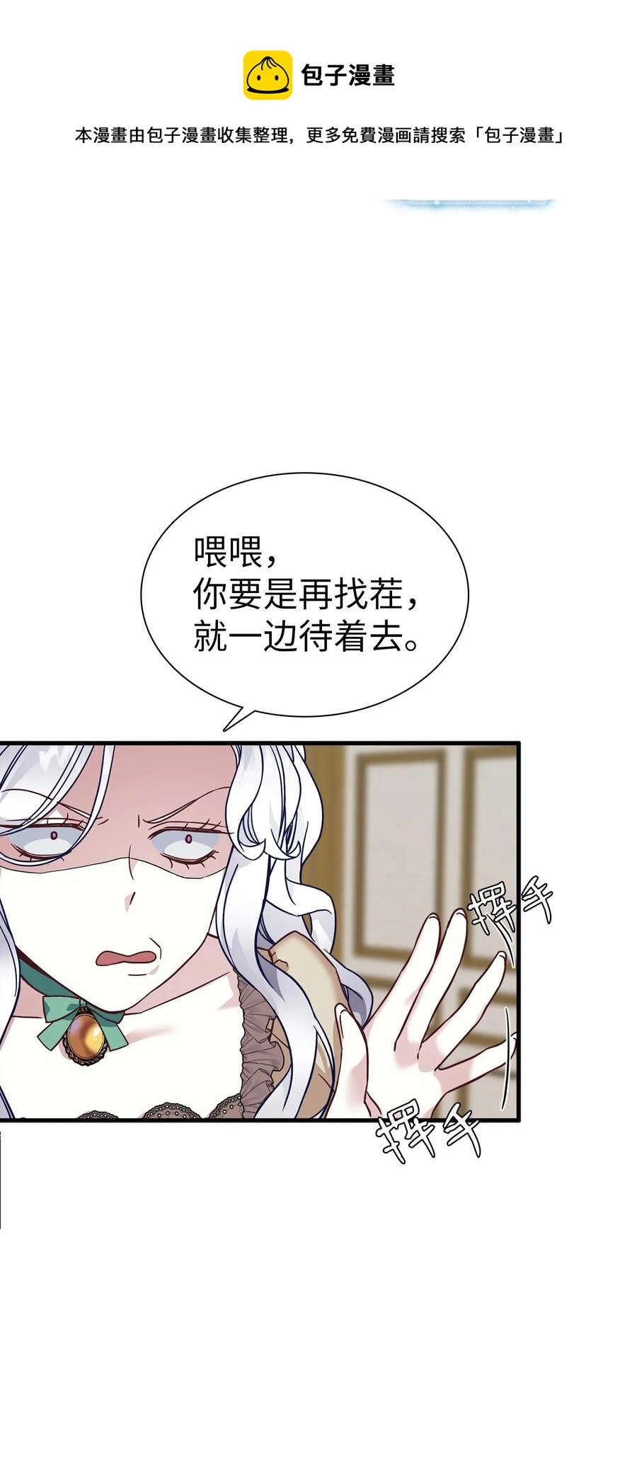 28 来穿母女套装吧！ 第62页