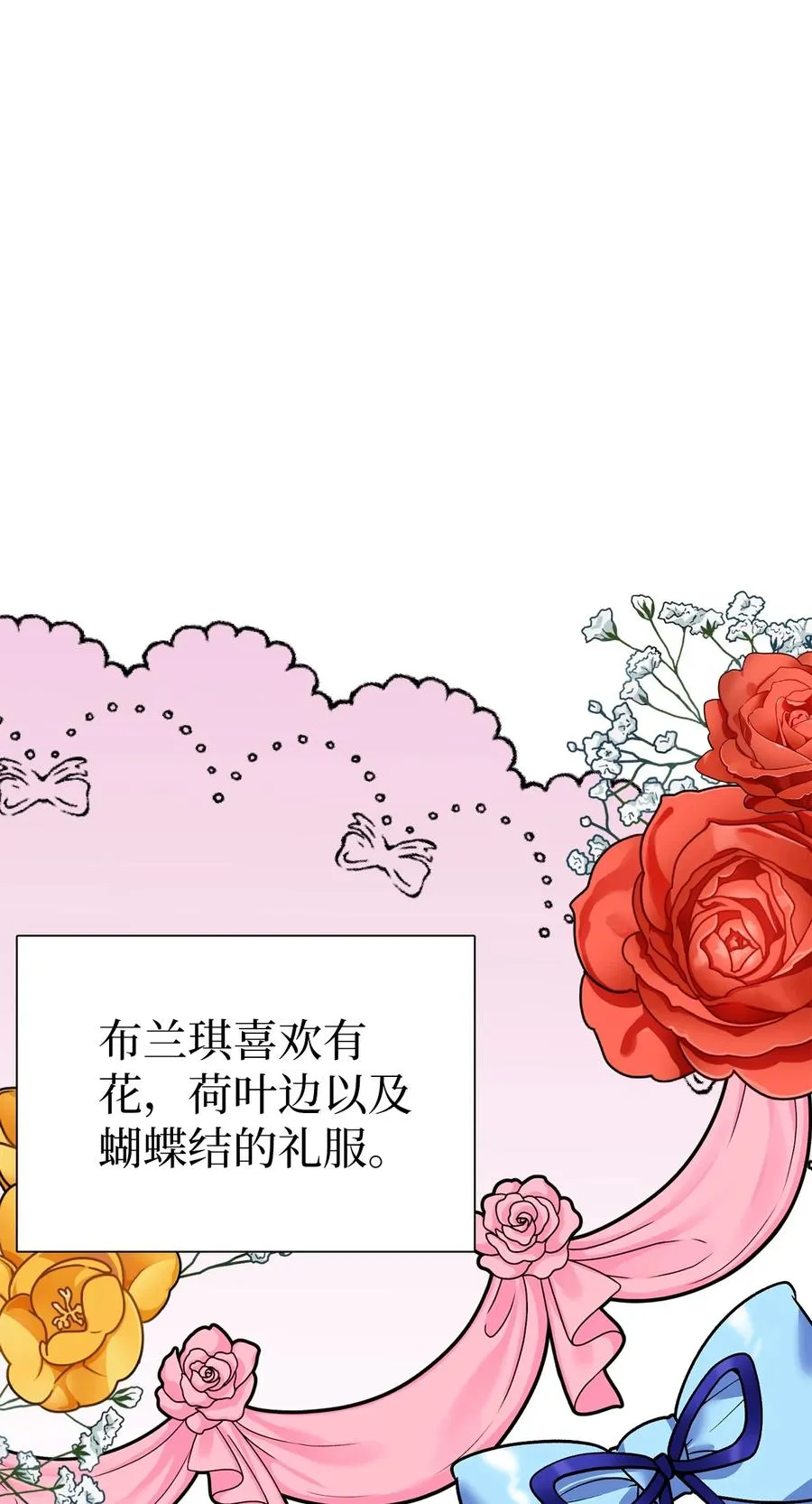 28 来穿母女套装吧！ 第63页