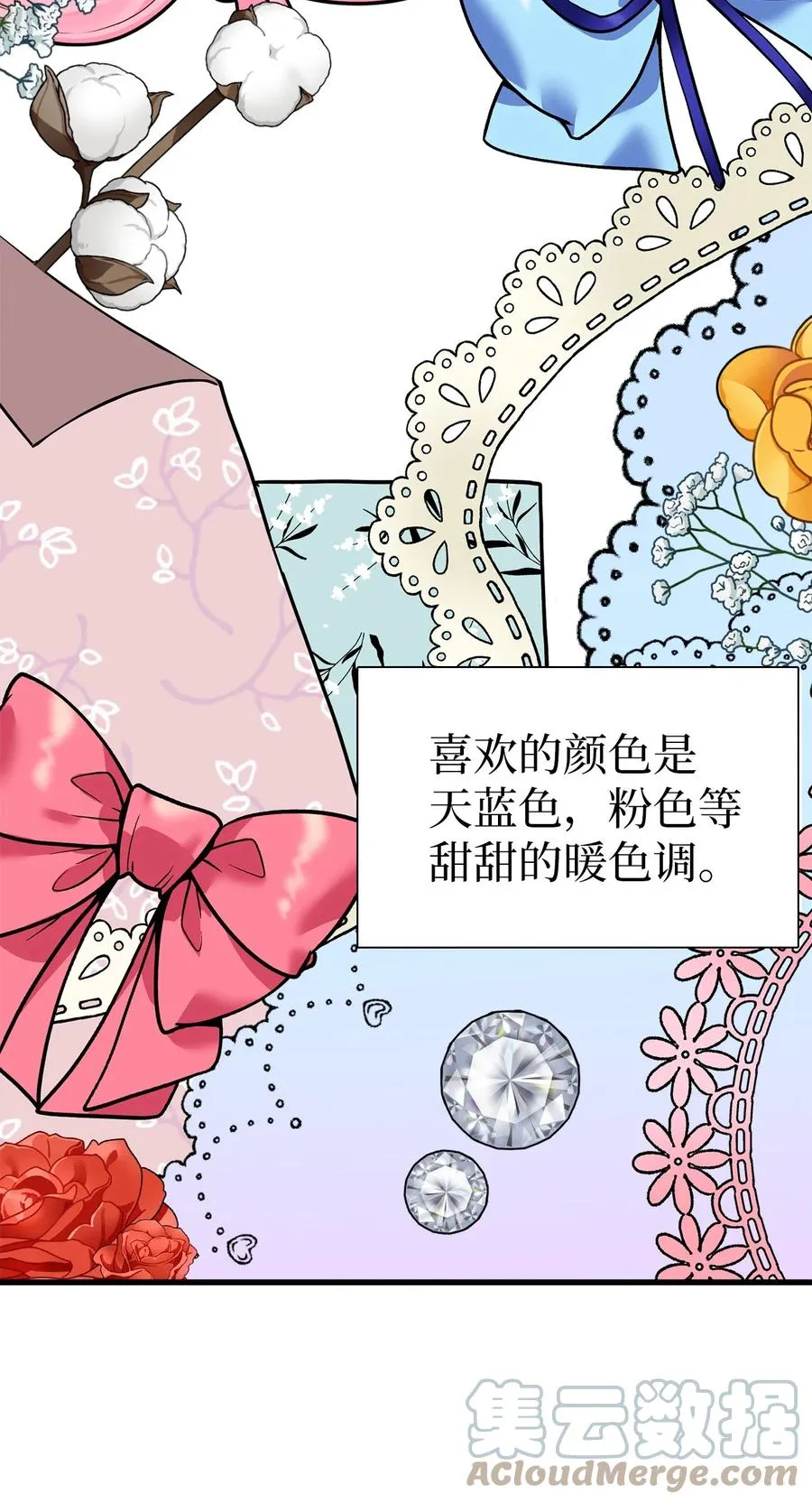 28 来穿母女套装吧！ 第64页