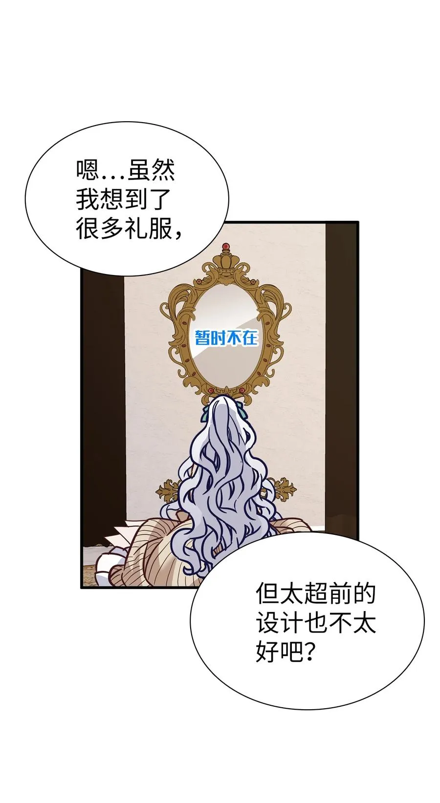 28 来穿母女套装吧！ 第65页