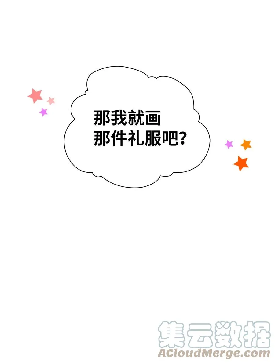 28 来穿母女套装吧！ 第67页