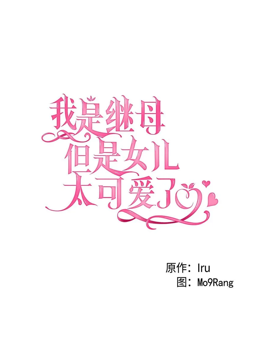 30 应激反应 第5页