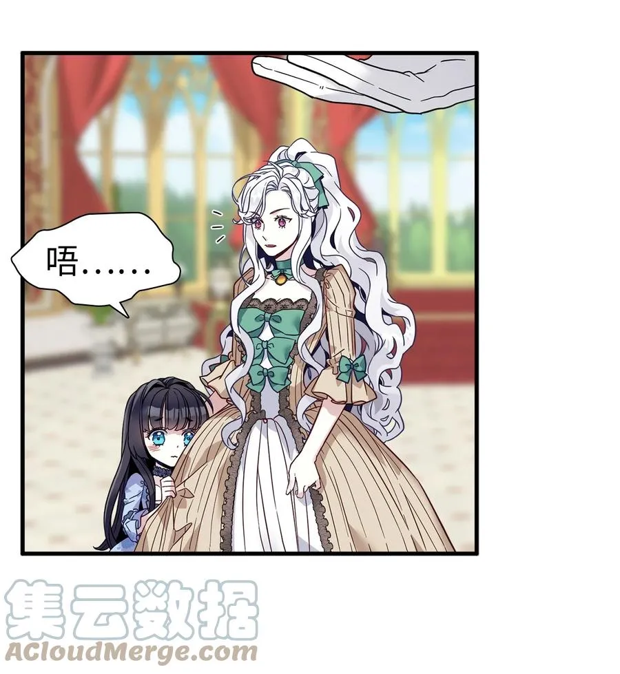 30 应激反应 第7页