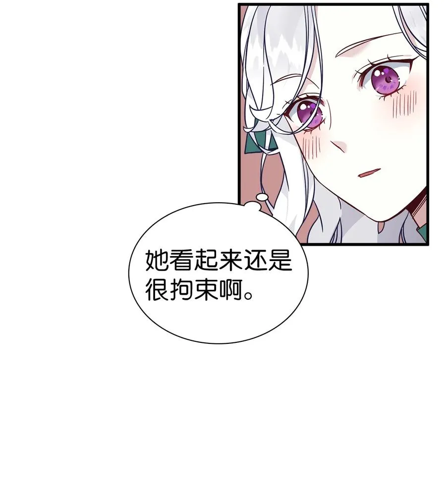 30 应激反应 第8页