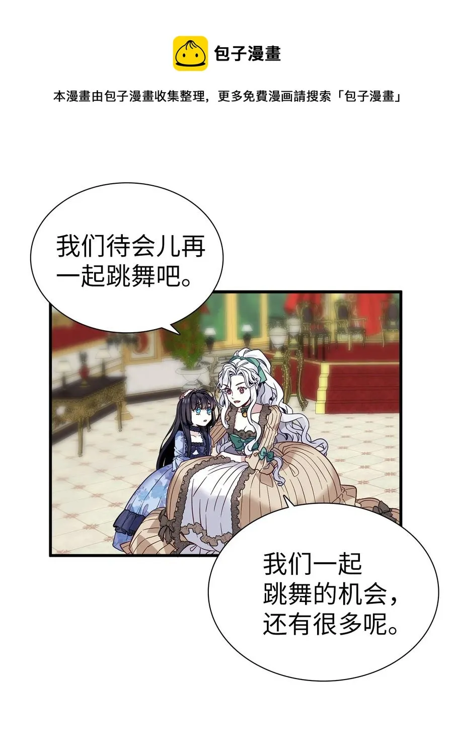 30 应激反应 第9页
