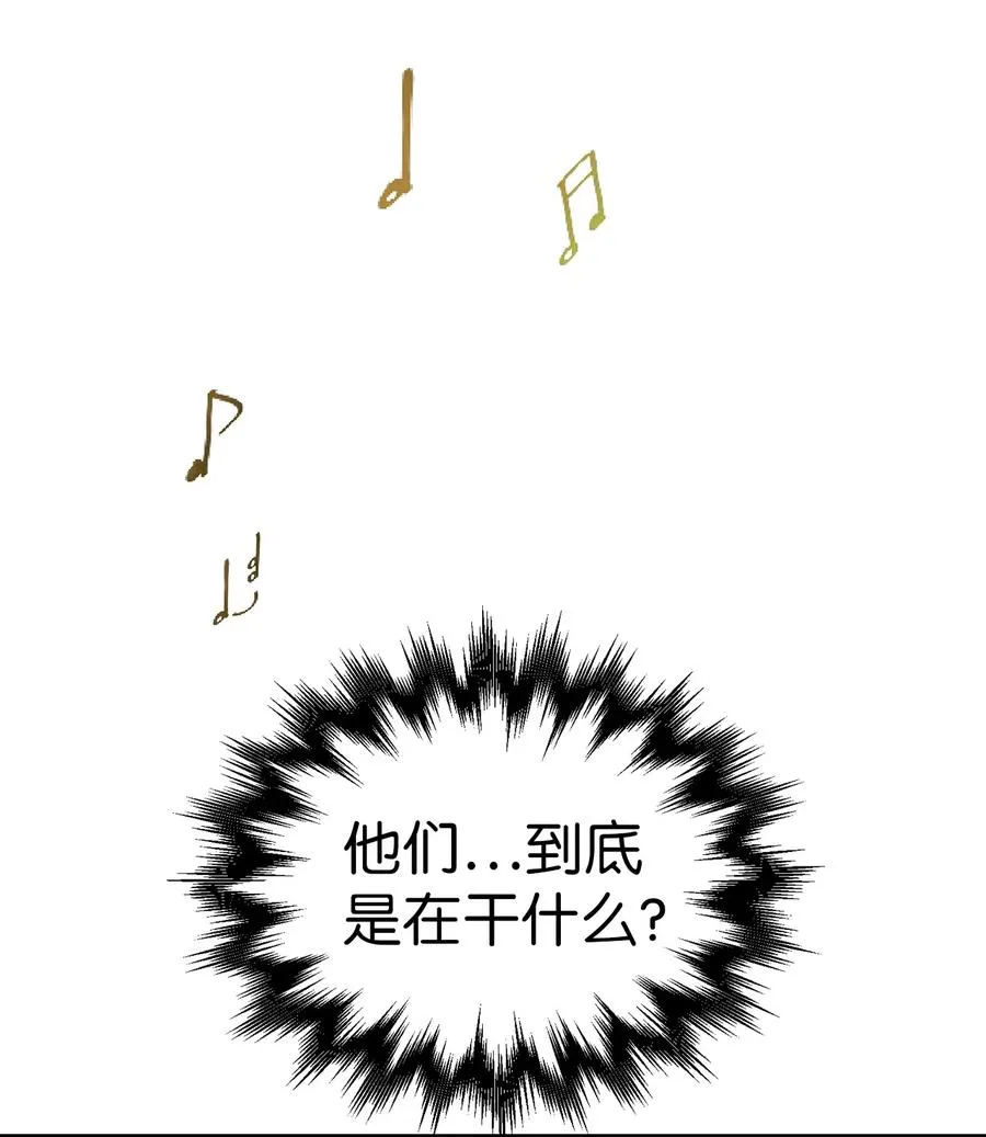 30 应激反应 第18页