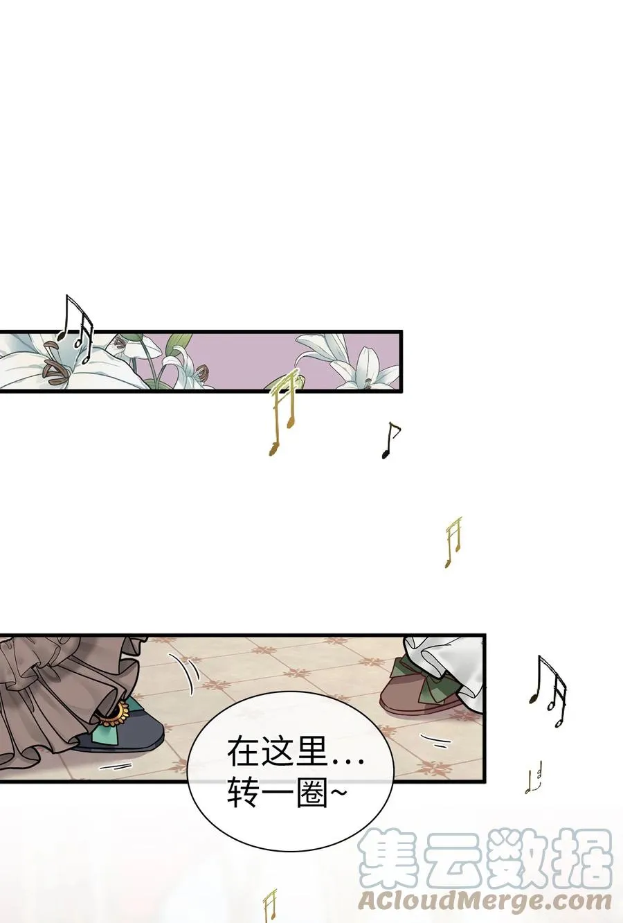 30 应激反应 第22页
