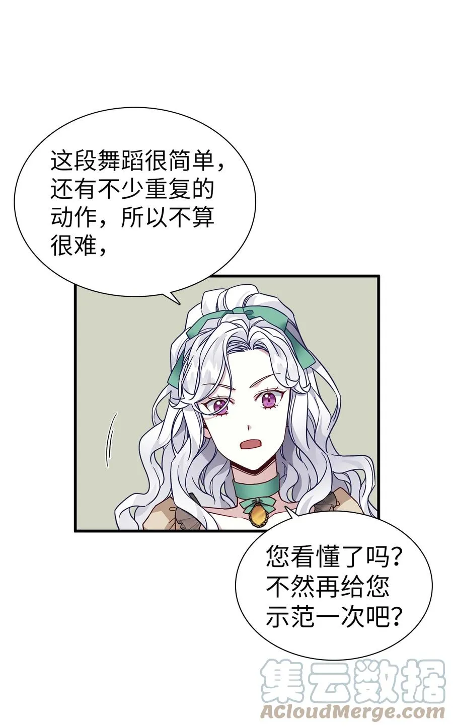 30 应激反应 第25页