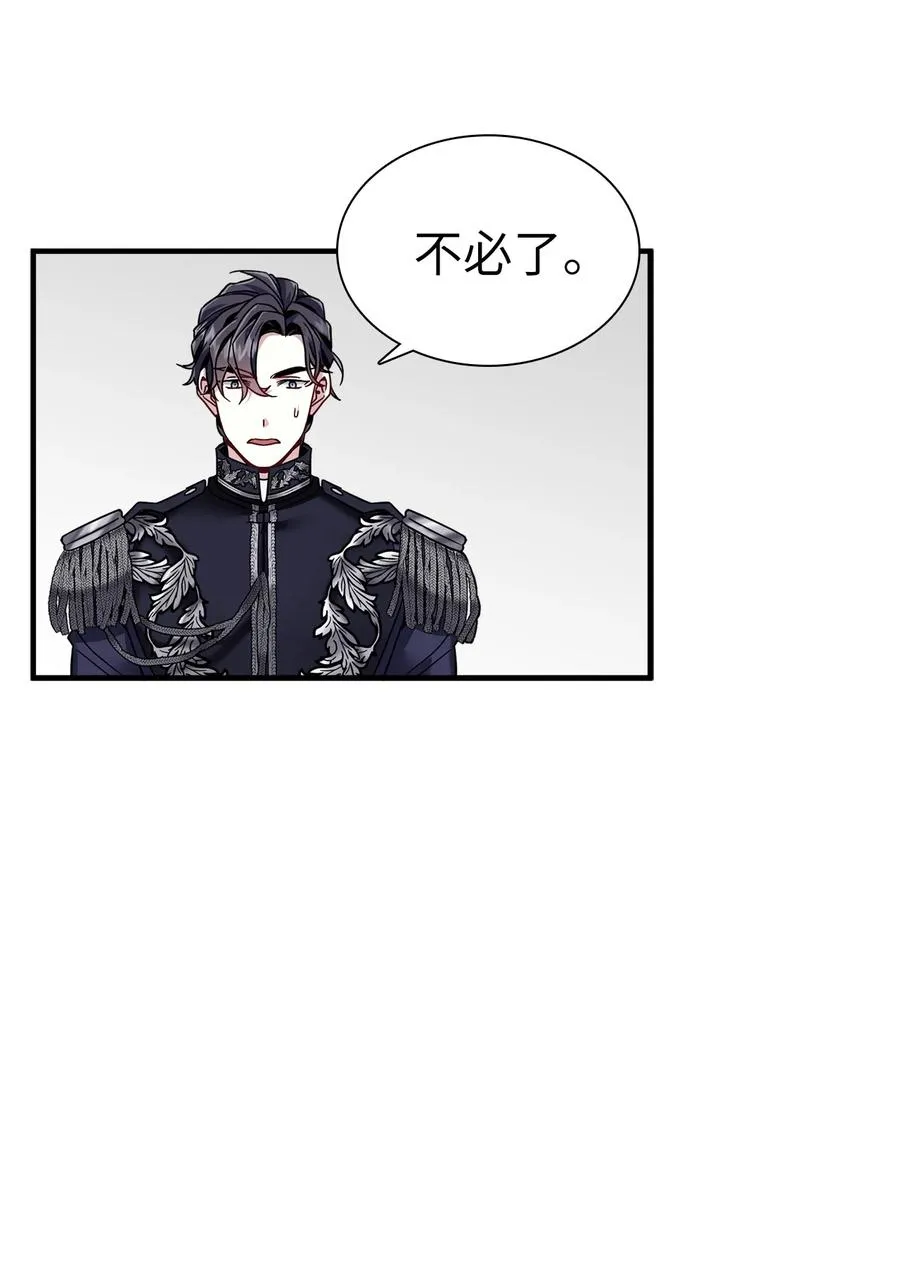 30 应激反应 第26页