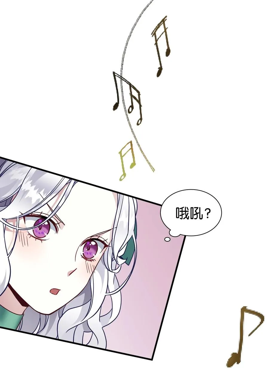 30 应激反应 第30页