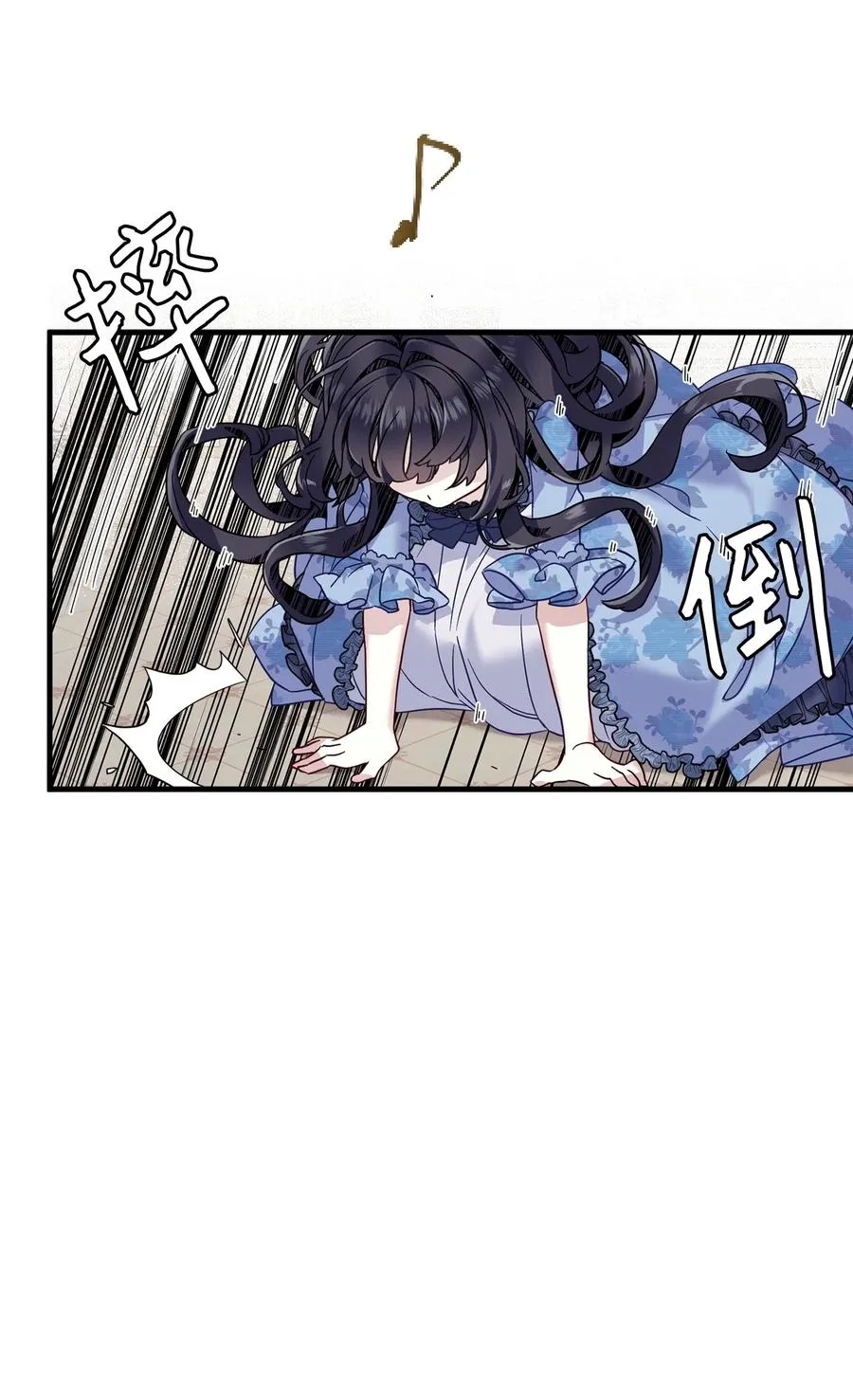 30 应激反应 第36页