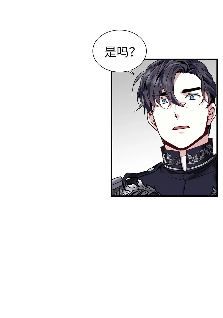 30 应激反应 第44页