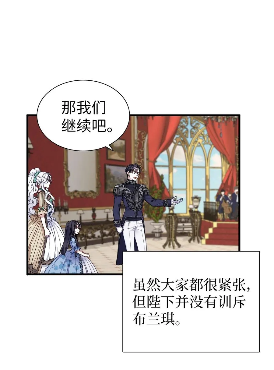 30 应激反应 第45页