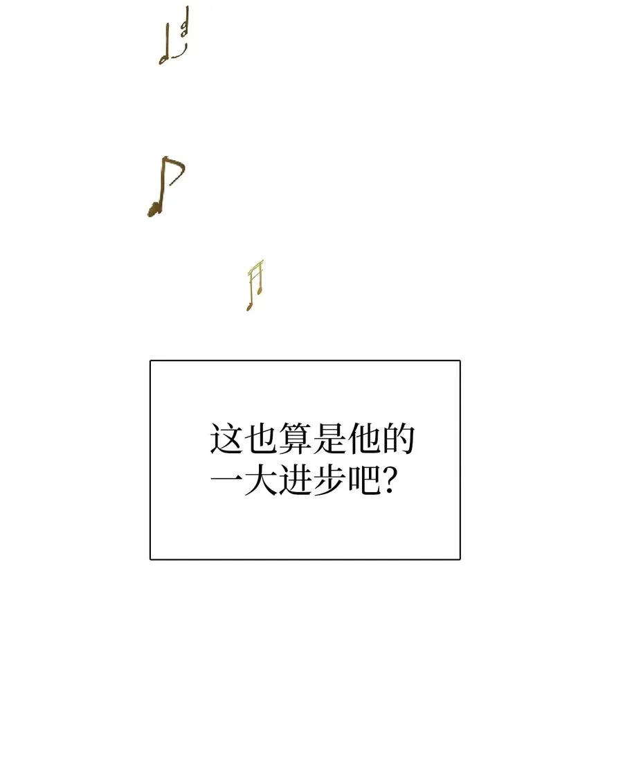 30 应激反应 第47页