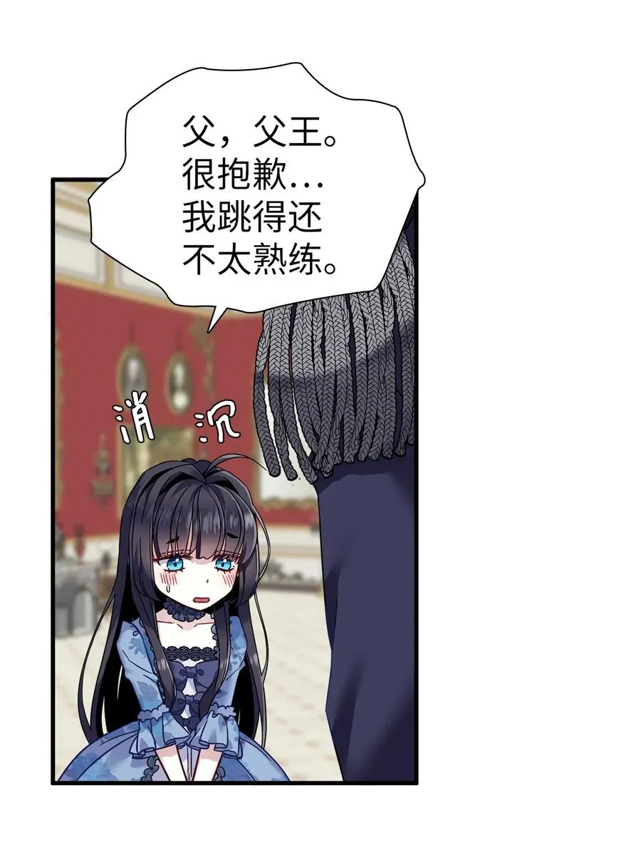 30 应激反应 第50页