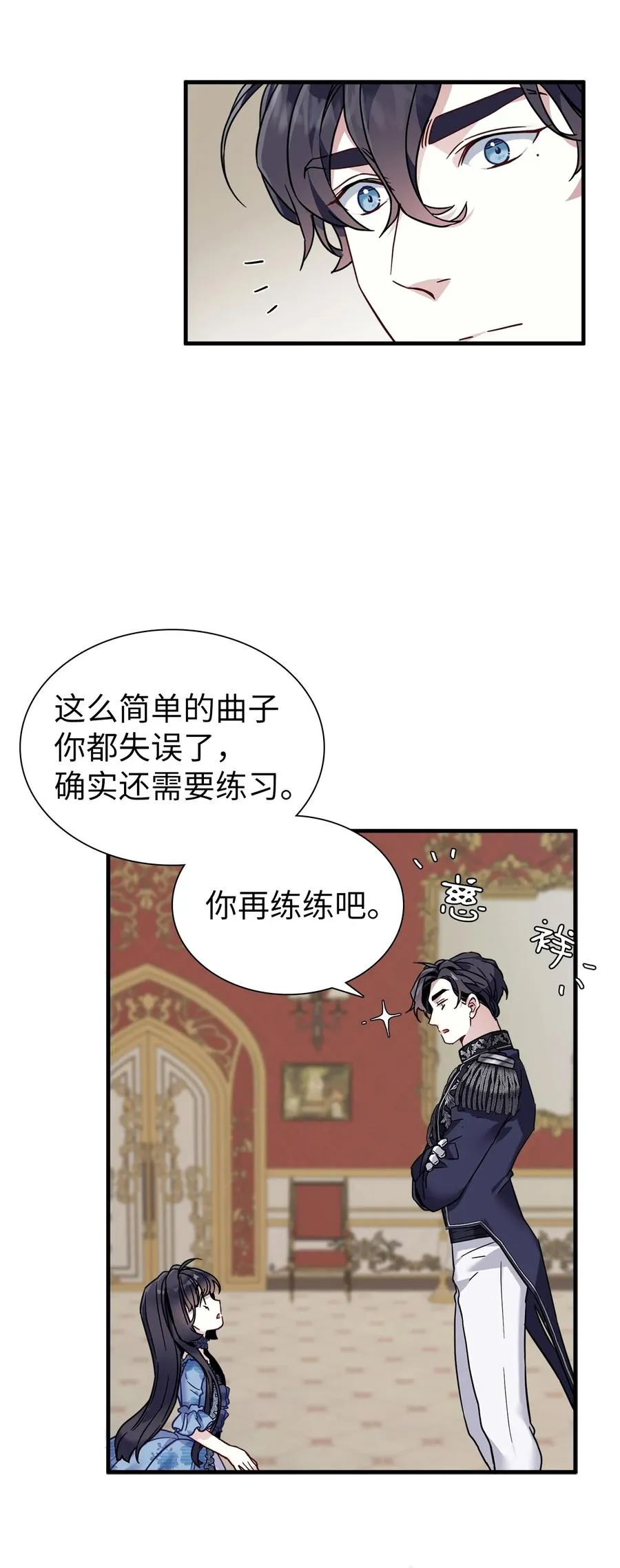 30 应激反应 第51页