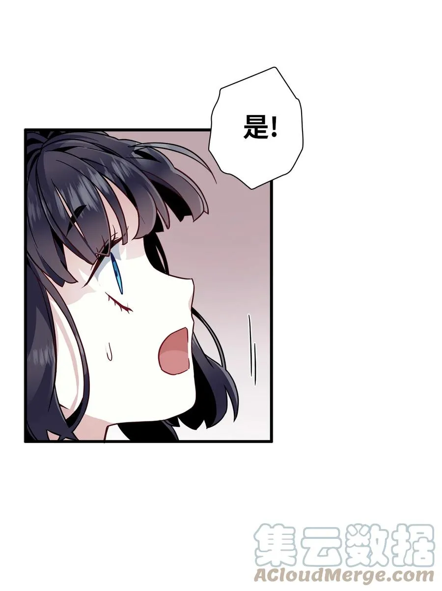 30 应激反应 第52页