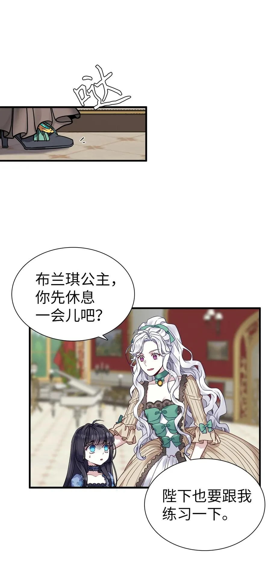 30 应激反应 第54页