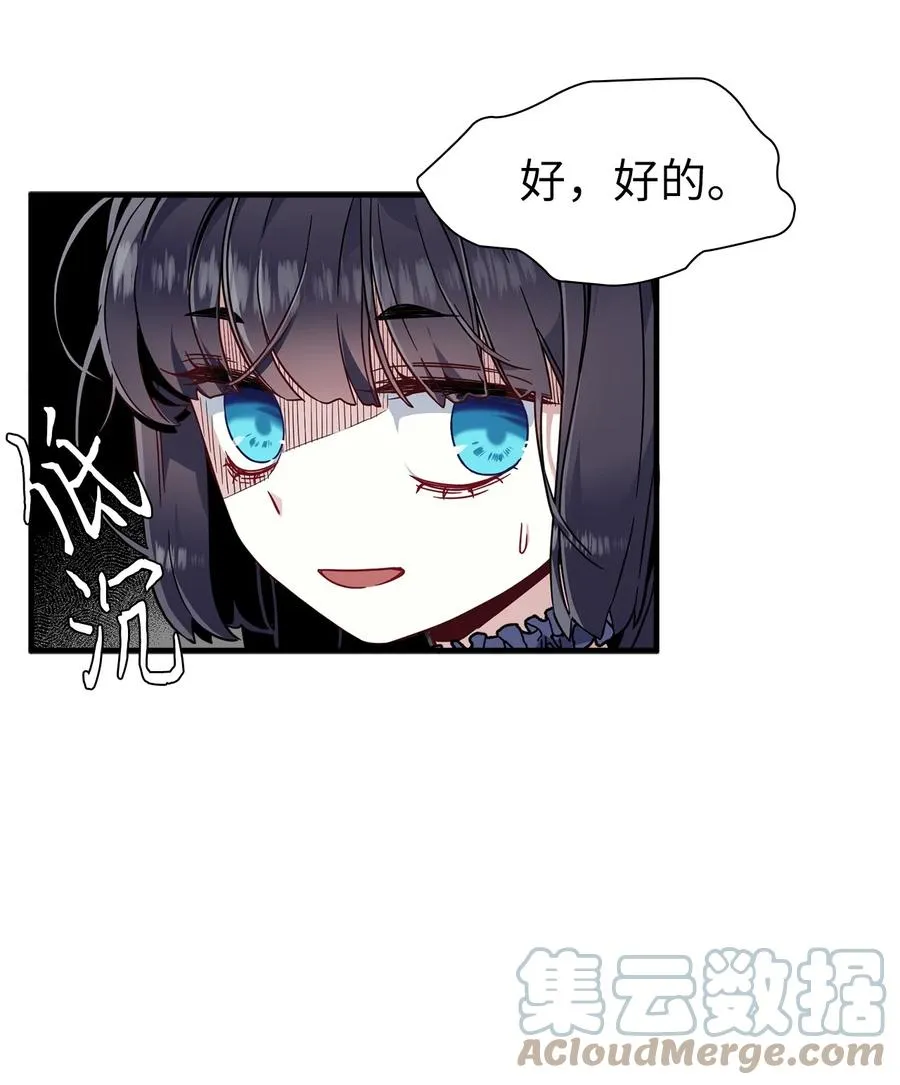 30 应激反应 第55页