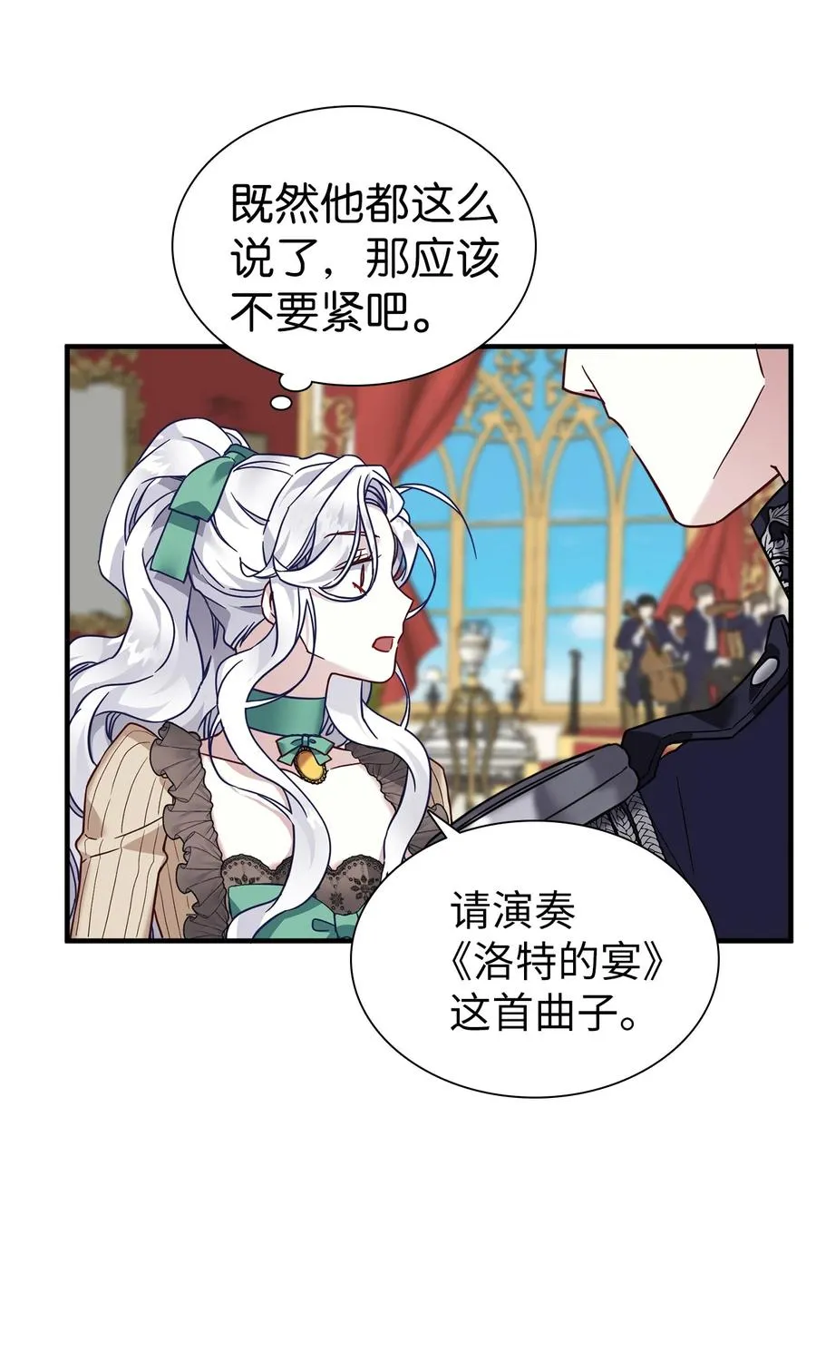 30 应激反应 第62页