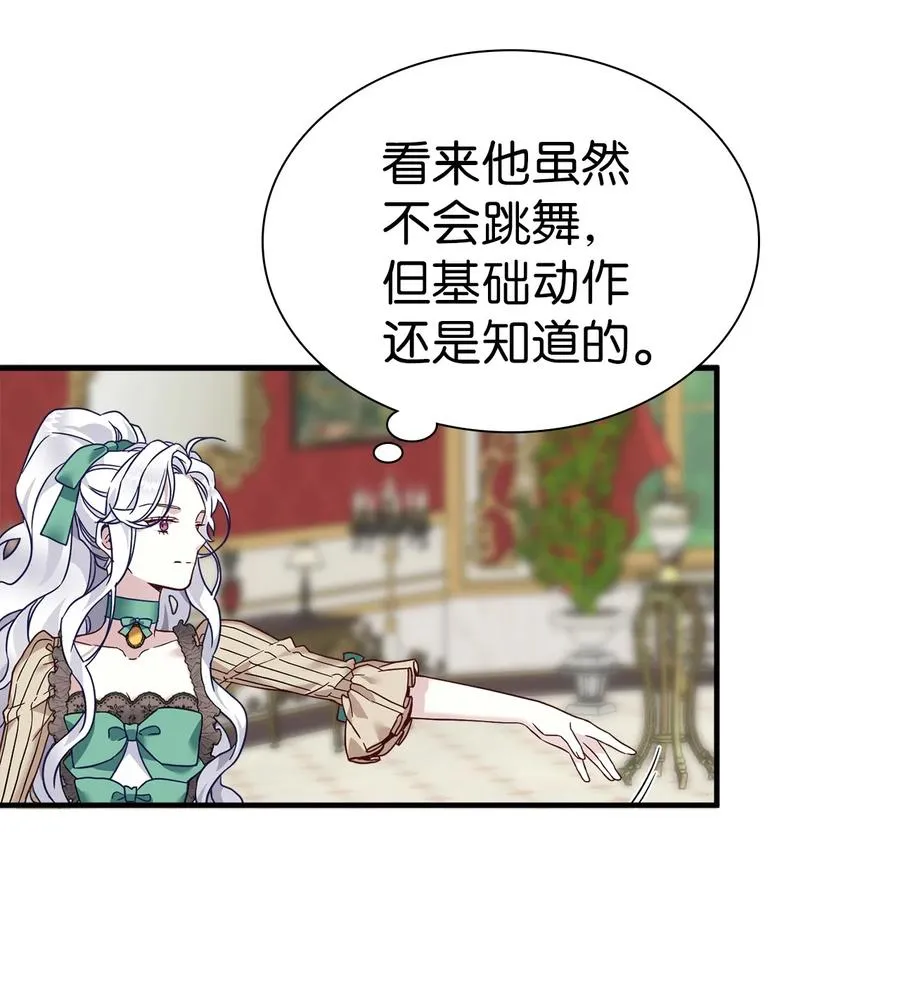 30 应激反应 第65页