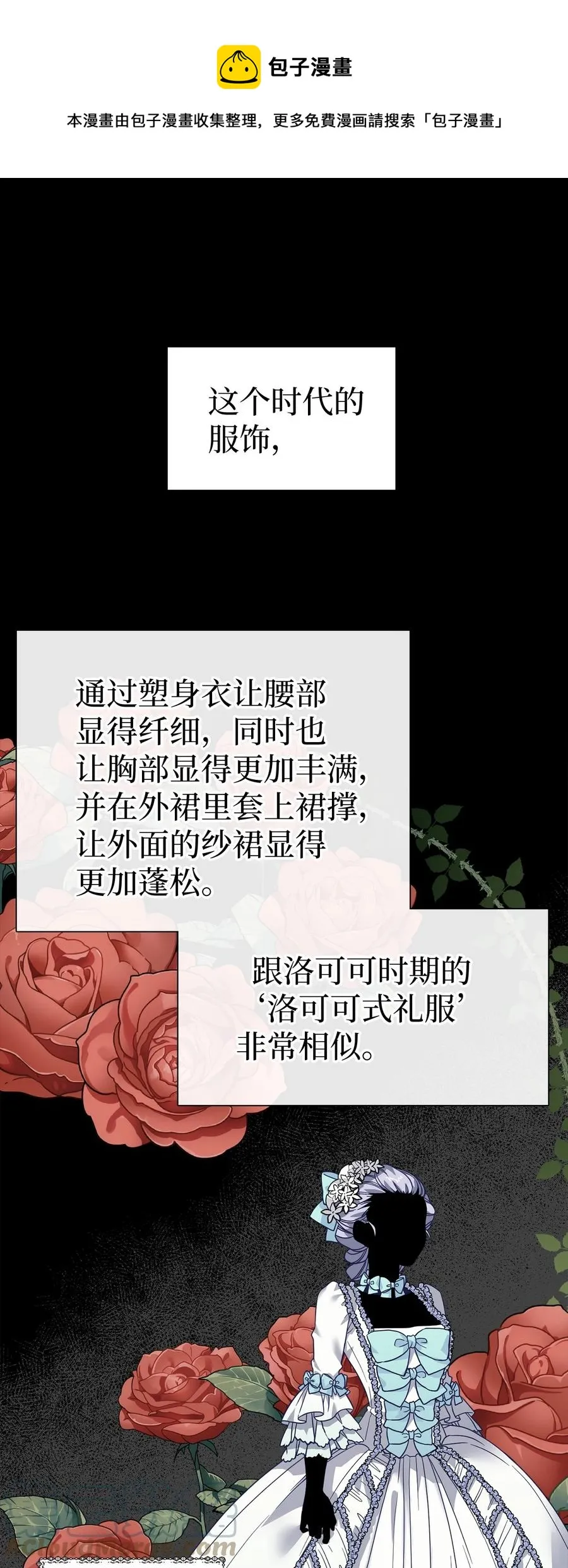 29 跟爸爸一起练习 第1页