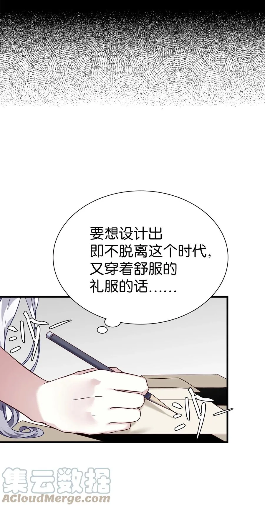 29 跟爸爸一起练习 第4页