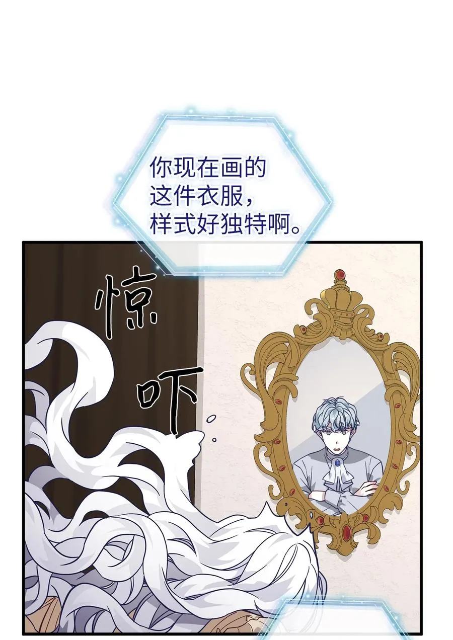 29 跟爸爸一起练习 第5页