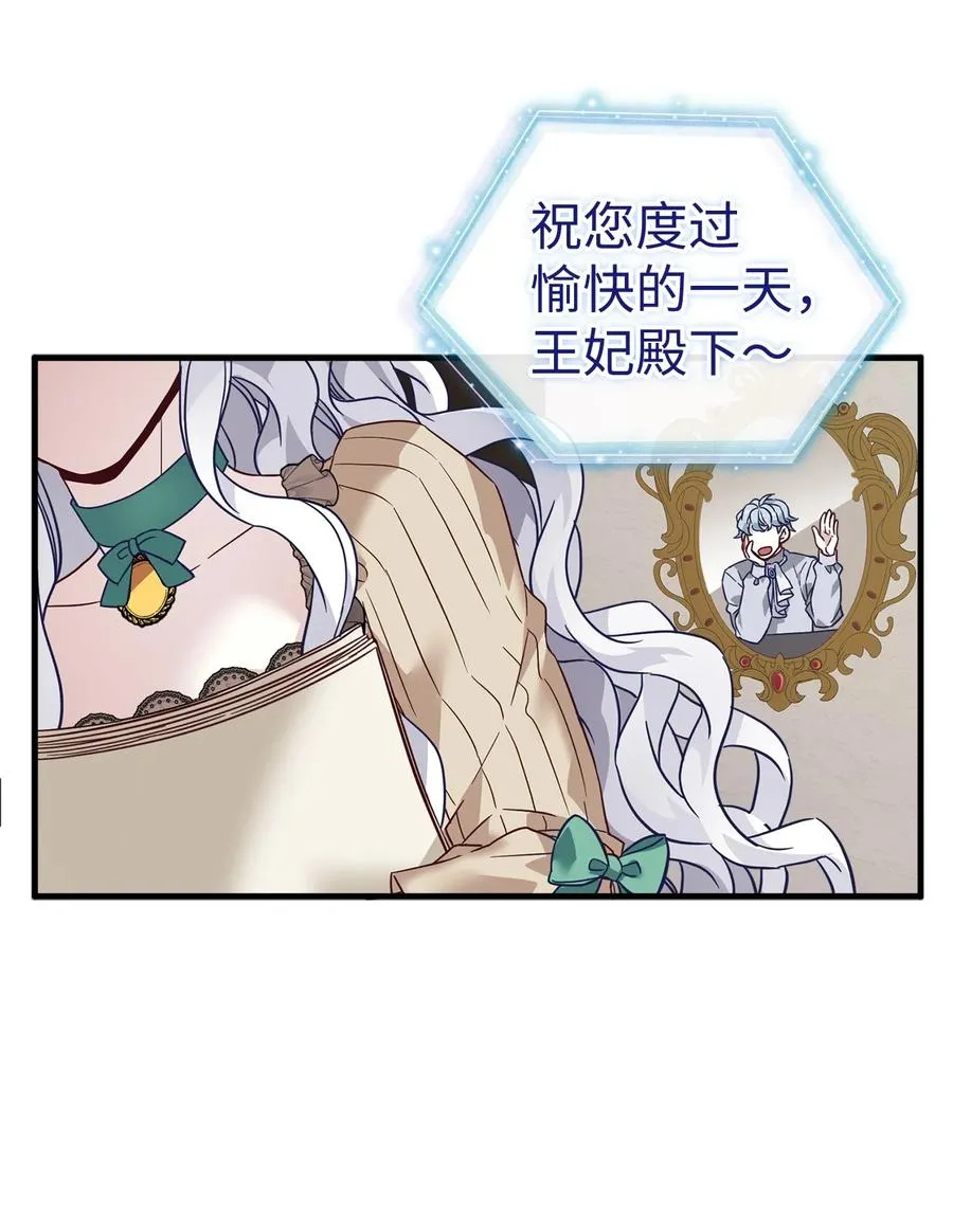 29 跟爸爸一起练习 第15页