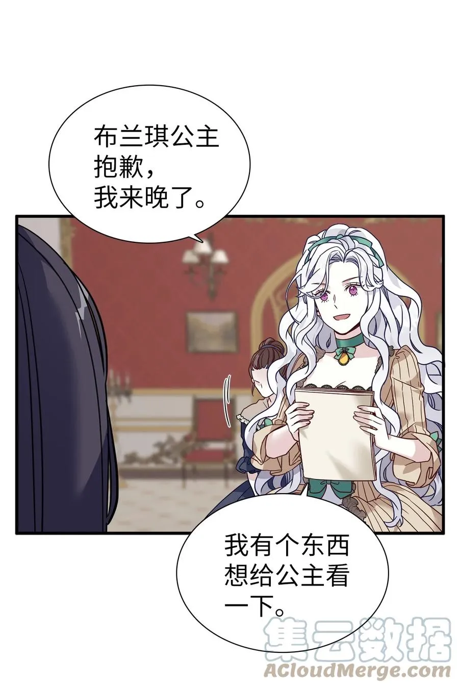29 跟爸爸一起练习 第19页