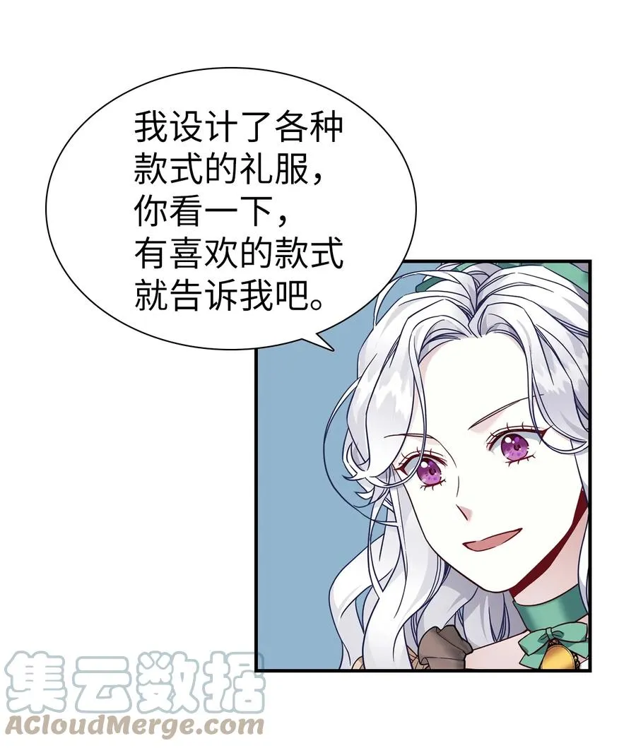 29 跟爸爸一起练习 第22页