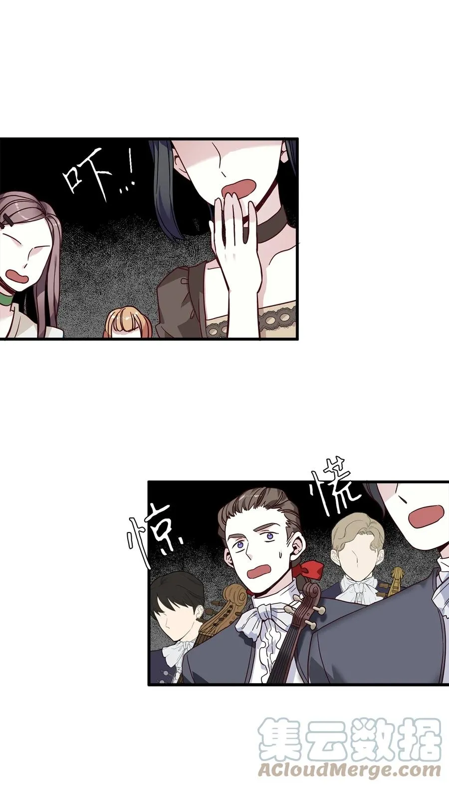 29 跟爸爸一起练习 第28页